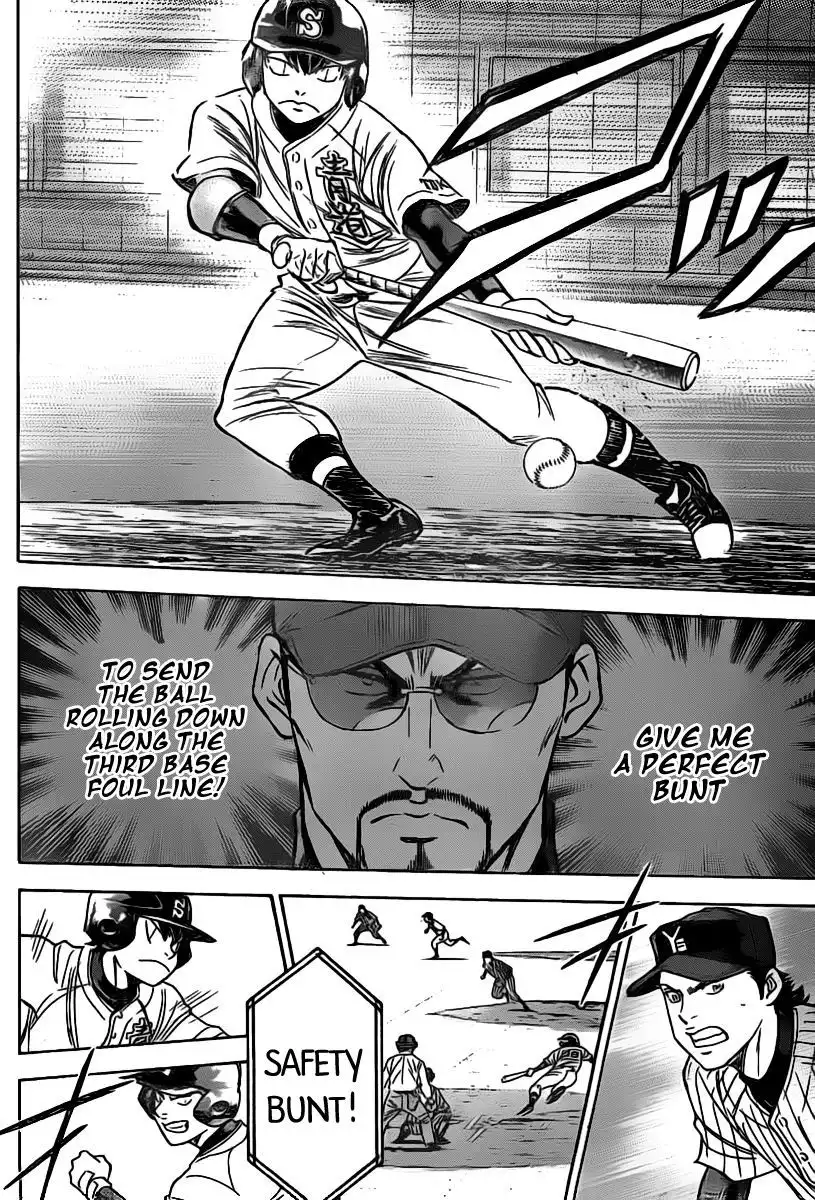 Diamond no Ace Chapter 399 12